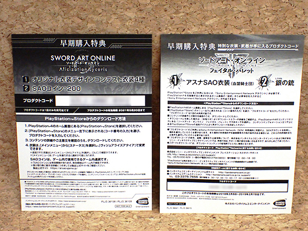 【中古】PlayStation 4 500GB CUH-2200AB01 ジェット・ブラック 本体 PS4 SONY テレビゲーム機 ゲームソフト3本付き(NLA196-1)の画像9