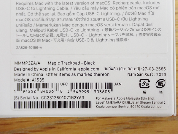 【中古 美品】Apple Magic Trackpad ブラック Multi-Touch対応 タッチパッド トラックパッド 本体 MMMP3ZA/A(PDA790-5)の画像10