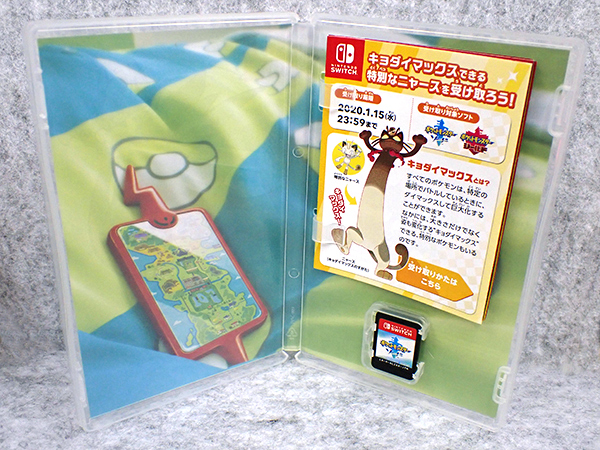 【中古 良品】Nintendo Switch ポケットモンスター ソード ポケモン ゲームソフト《全国一律送料370円》(PDA946-2)の画像3