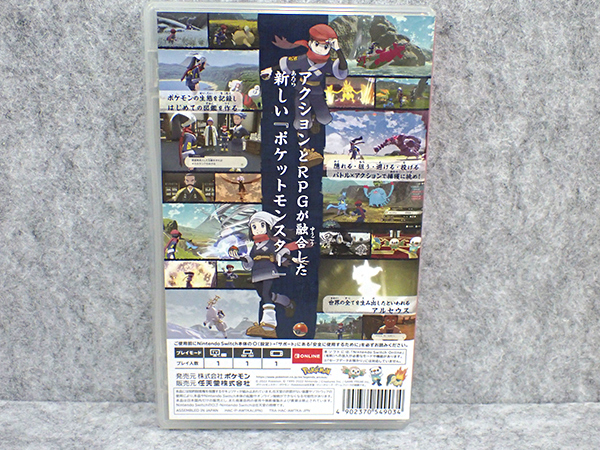【中古】Nintendo Switch Pokemon LEGENDS アルセウス レジェンズ ポケモン ゲームソフト《全国一律送料370円》(PDA946-1)の画像2