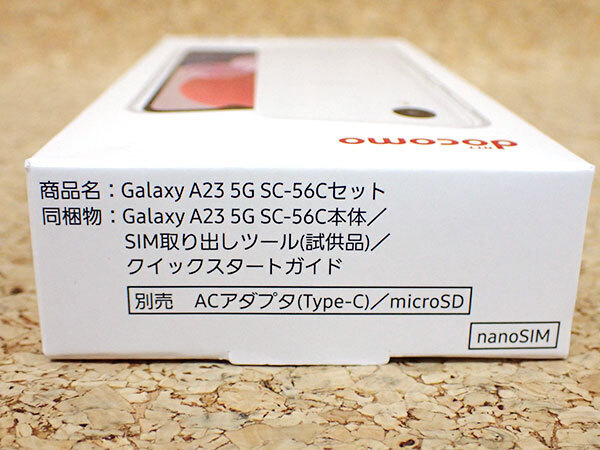 【新品 未使用】SIMフリー docomo Galaxy A23 5G SC-56C ホワイト 白 サムスン Android スマホ 本体 制限〇 一括購入(PDA189-6)の画像6