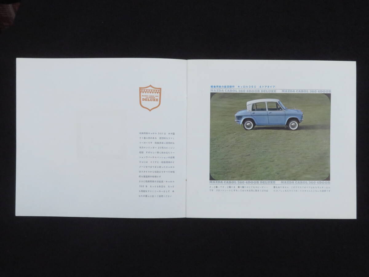 G) Mazda catalog * Carol 360 Deluxe *MAZDA CAROL360 DELUXE Showa Retro automobile pamphlet 