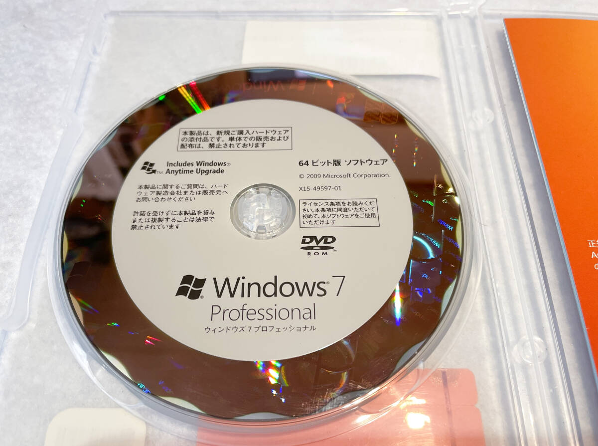 DSP版 Windows 7 Professional 64bit 通常版_画像4