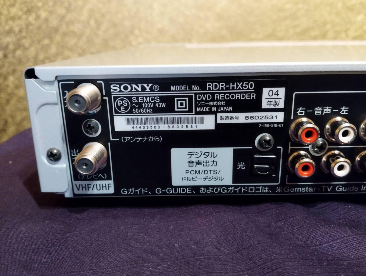 SONY RDR-GX7 DVDレコーダーSONY “スゴ録” RDR-HX50 HDD搭載DVDレコーダー 地上アナログ機_画像7
