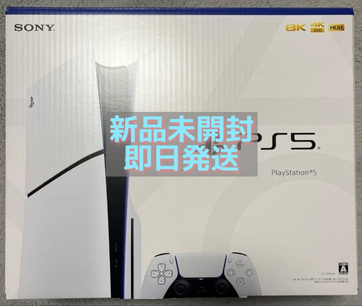 PS5 PlayStation 5 Slimモデル 1TB CFI-2000A01