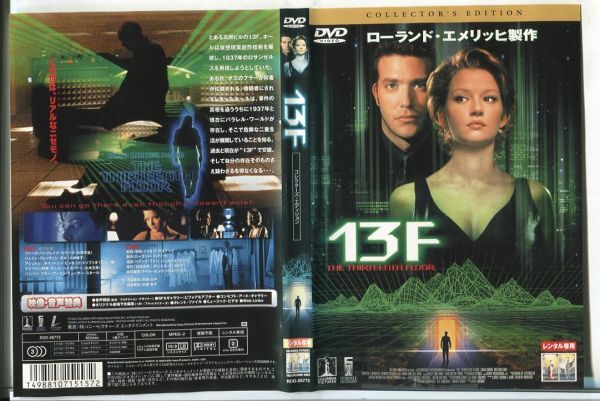 e3344 ■ケース無 R中古DVD「13F」クレイク・ビアーコ/グレッチェン・モル レンタル落ち_画像1