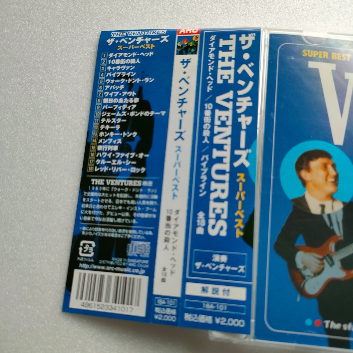 CD THE VENTURES(ザ・ベンチャーズ)/SUPER BEST(スーパー・ベスト) 即決　送料込み　