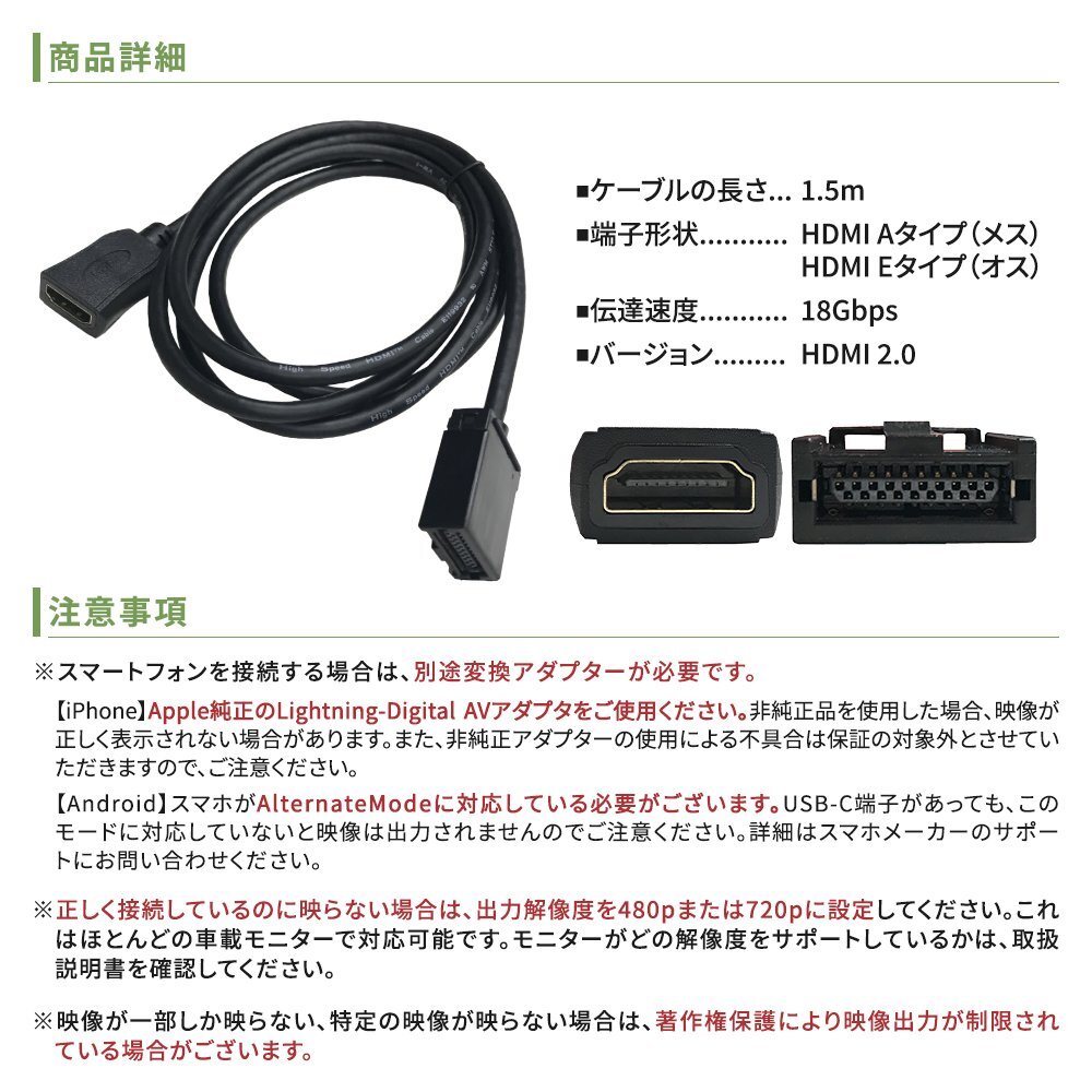 プリウス MXWH60 61 65 R5.1 ～ 60系 トヨタ テレビキット HDMI ケーブル 走行中 映像 視聴 純正 カーナビ 操作 YouTube キャスト パーツ_画像7