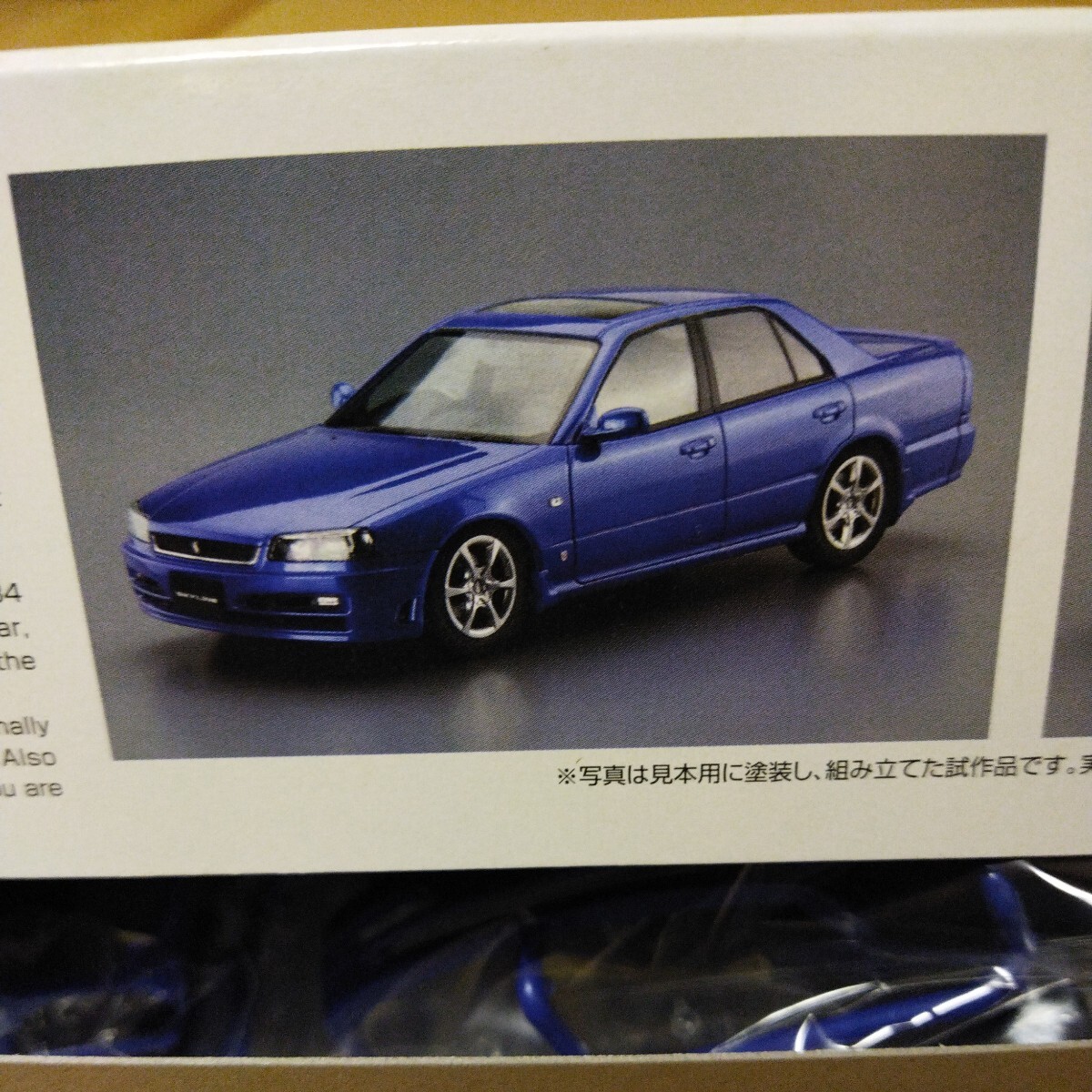 アオシマ プラモデル　1/24日産 スカイライン 25GT TURBO ER34 ’01　青　ザ・モデルカー88_画像6