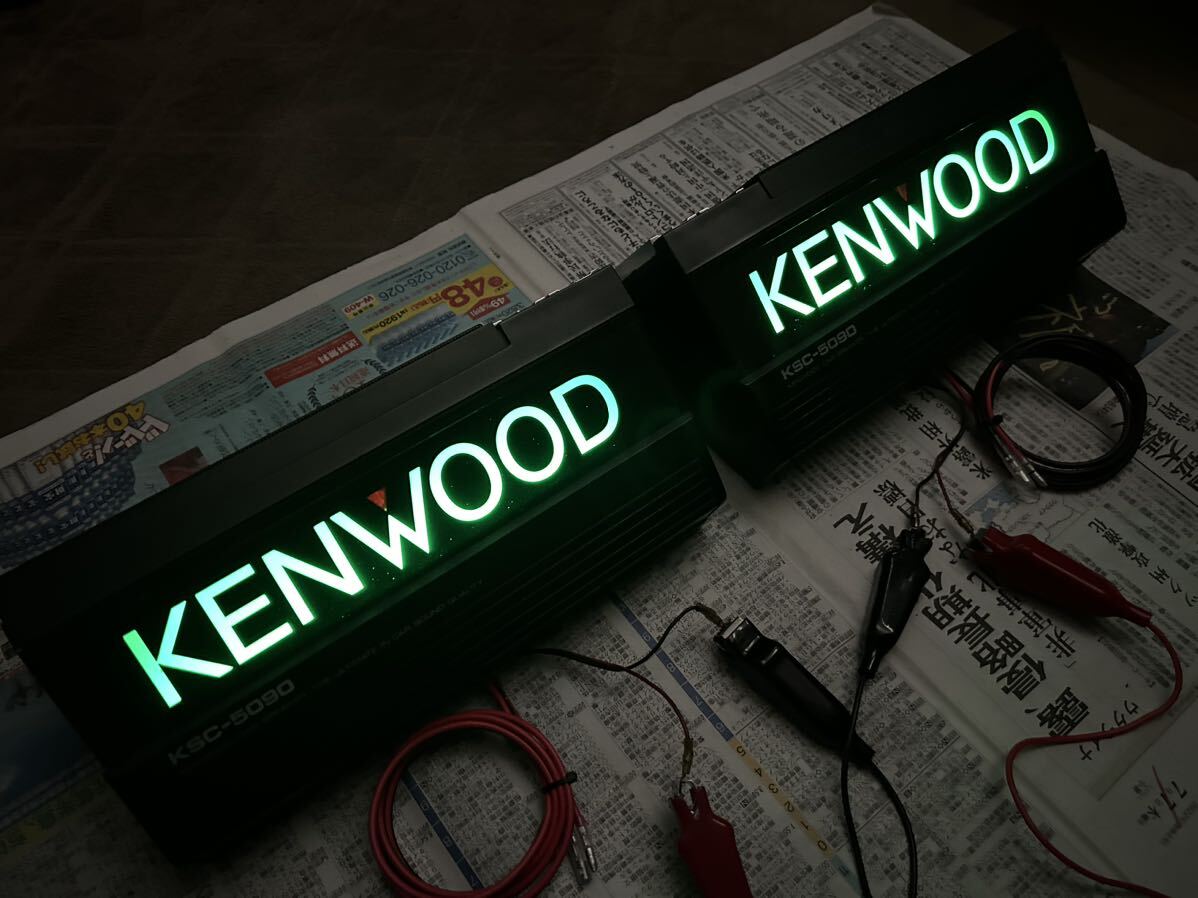 Yahoo!オークション - カースピーカー ケンウッド KENWOOD KSC Yahoo!オークション - カースピーカー ケンウッド KENWOOD KSC