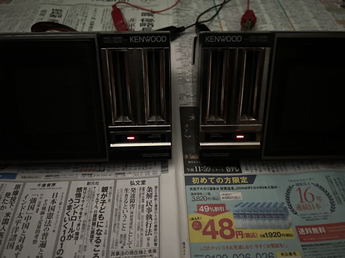 Yahoo!オークション - カースピーカー ケンウッド KENWOOD KSC Yahoo!オークション - カースピーカー ケンウッド KENWOOD KSC
