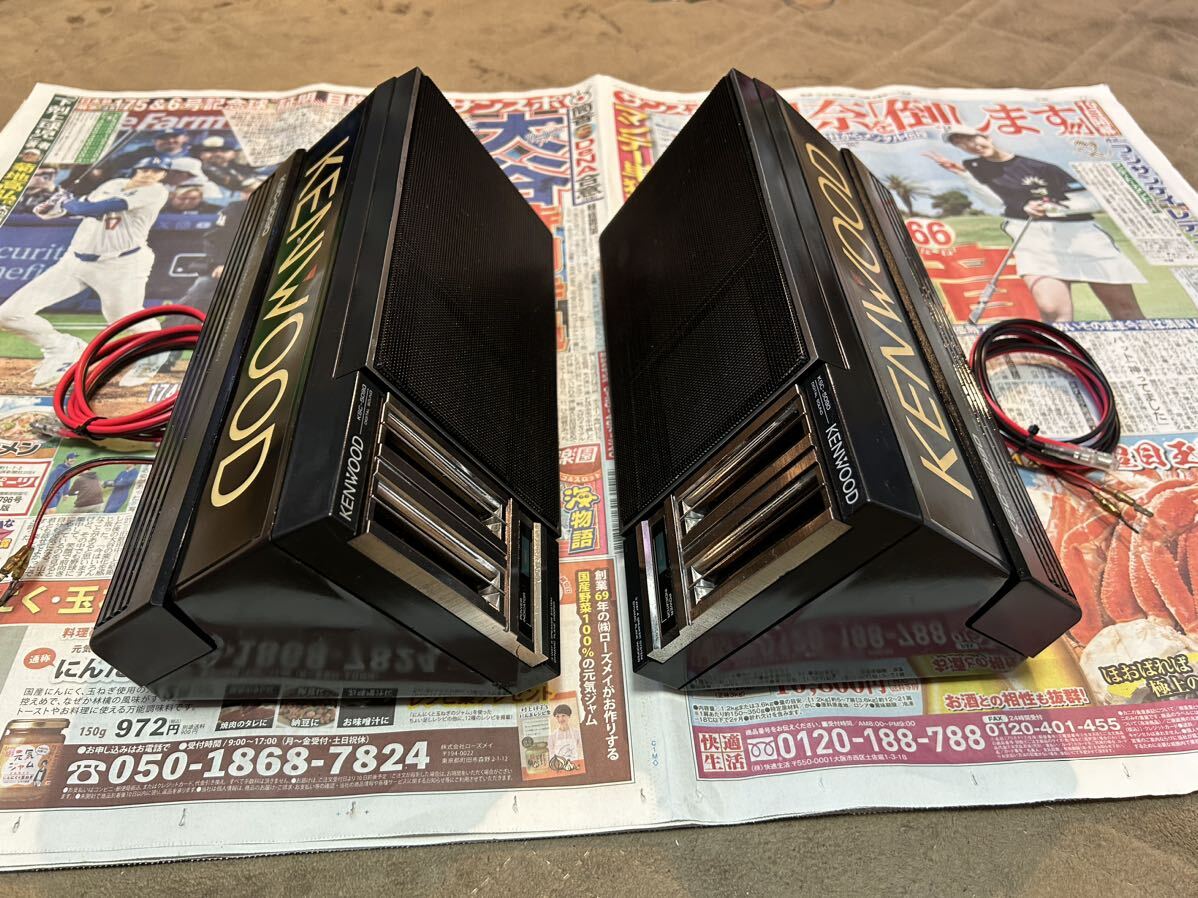 Yahoo!オークション - カースピーカー ケンウッド KENWOOD KSC Yahoo!オークション - カースピーカー ケンウッド KENWOOD KSC