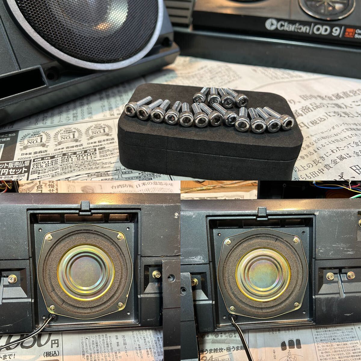  used Clarion Clarion Addzest OD9 car speaker speaker old car that time thing City Connection box attaching 