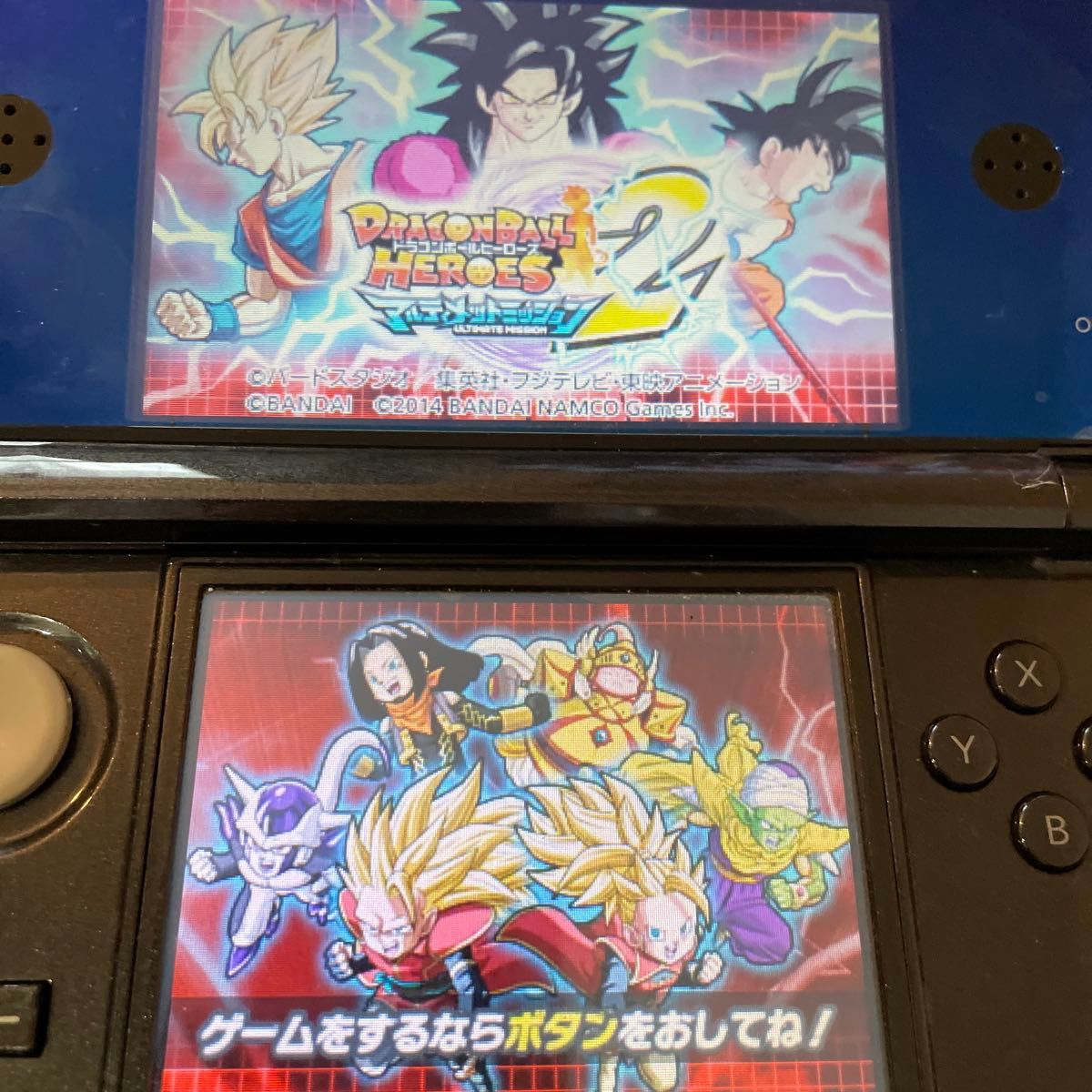 3DS ドラゴンボールヒーローズアルティメットミッション2本セット　