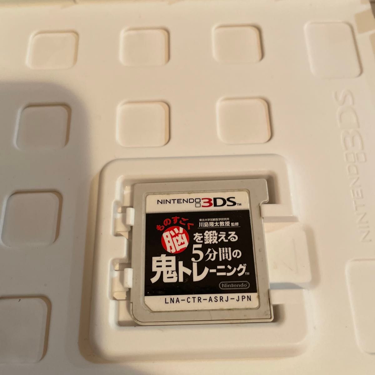 3DS ものすごく脳を鍛える5分間の鬼トレーニング　脳トレ