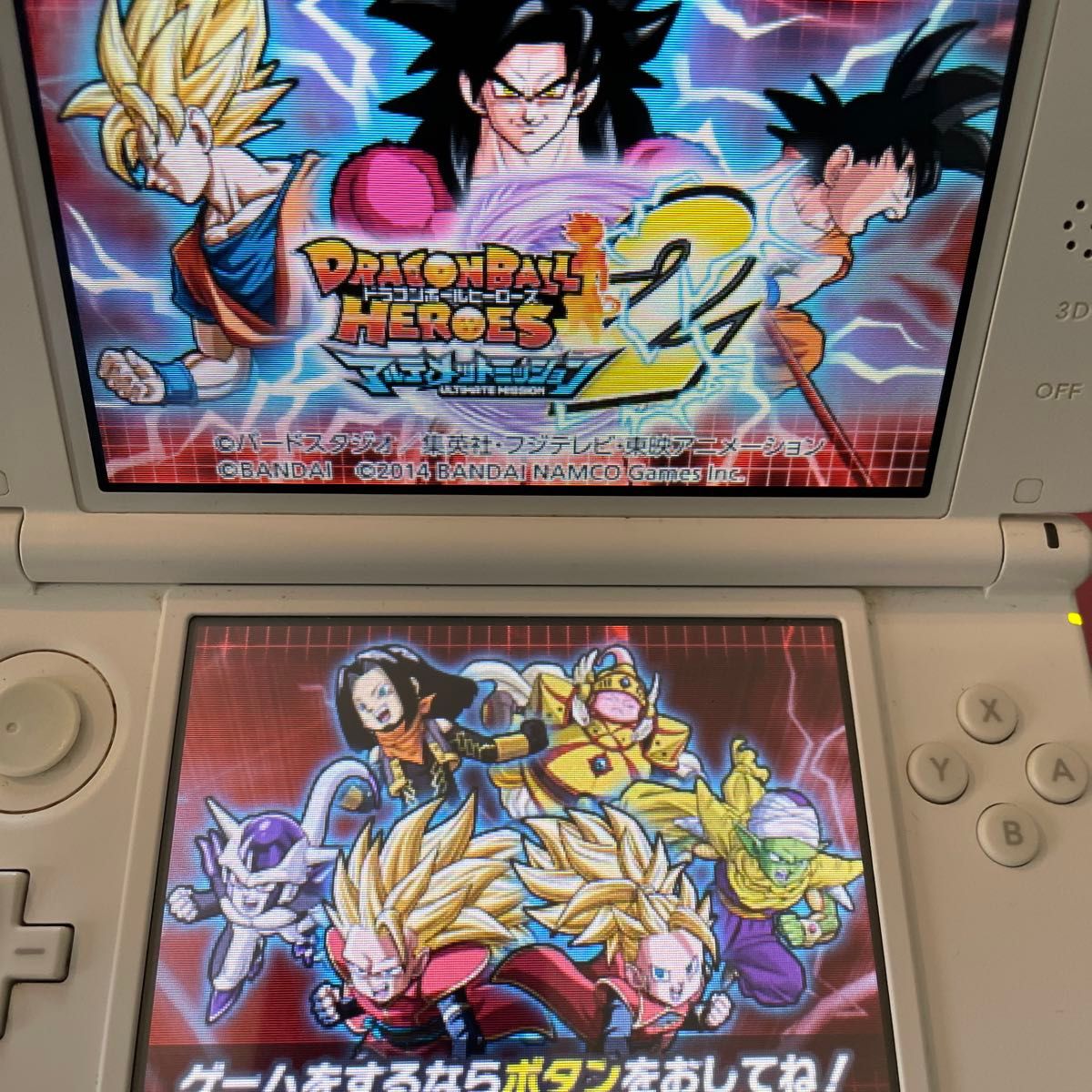 3DS ドラゴンボールフュージョンズ　ドラゴンボールアルティメットミッション2 ドラゴンボールヒーローズアルティメットミッションX