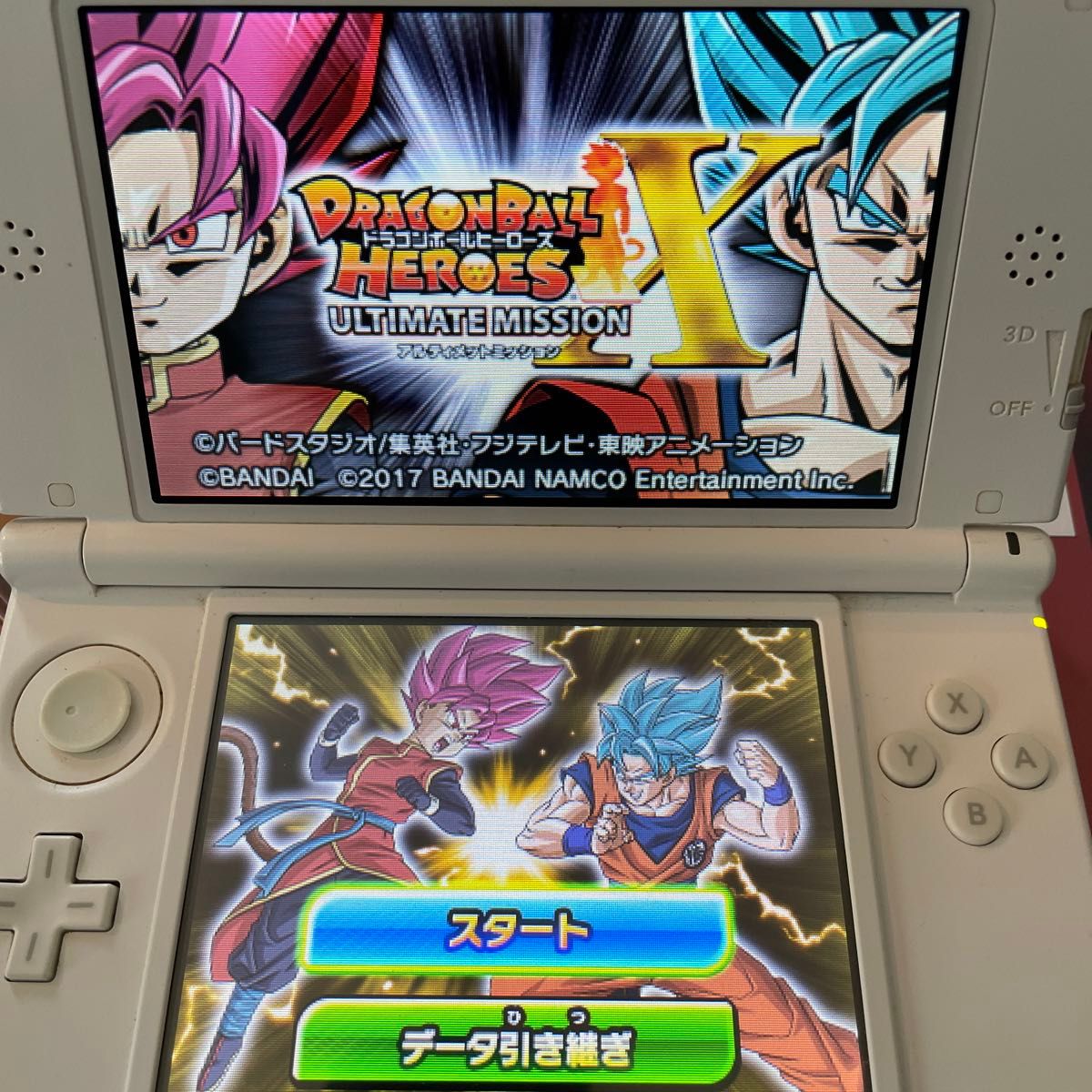 3DS ドラゴンボールフュージョンズ　ドラゴンボールアルティメットミッション2 ドラゴンボールヒーローズアルティメットミッションX