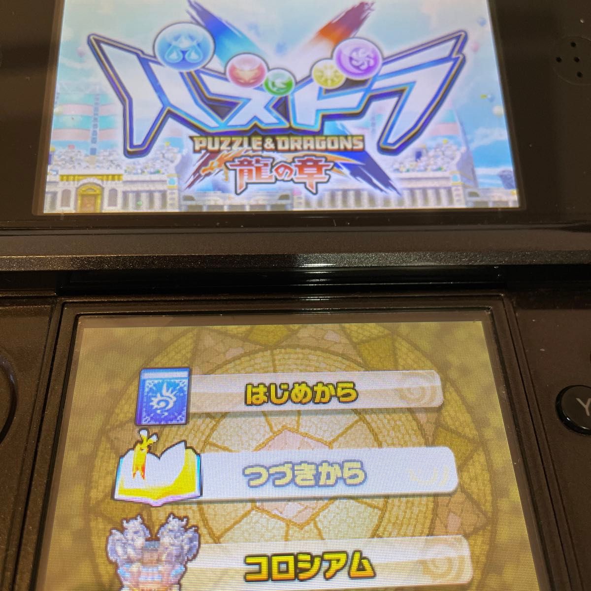 3DS NEWスーパーマリオブラザーズ2スーパーマリオ3Dランドマリオカート7とびだせどうぶつの森パズル&ドラゴンズパズドラ龍の章