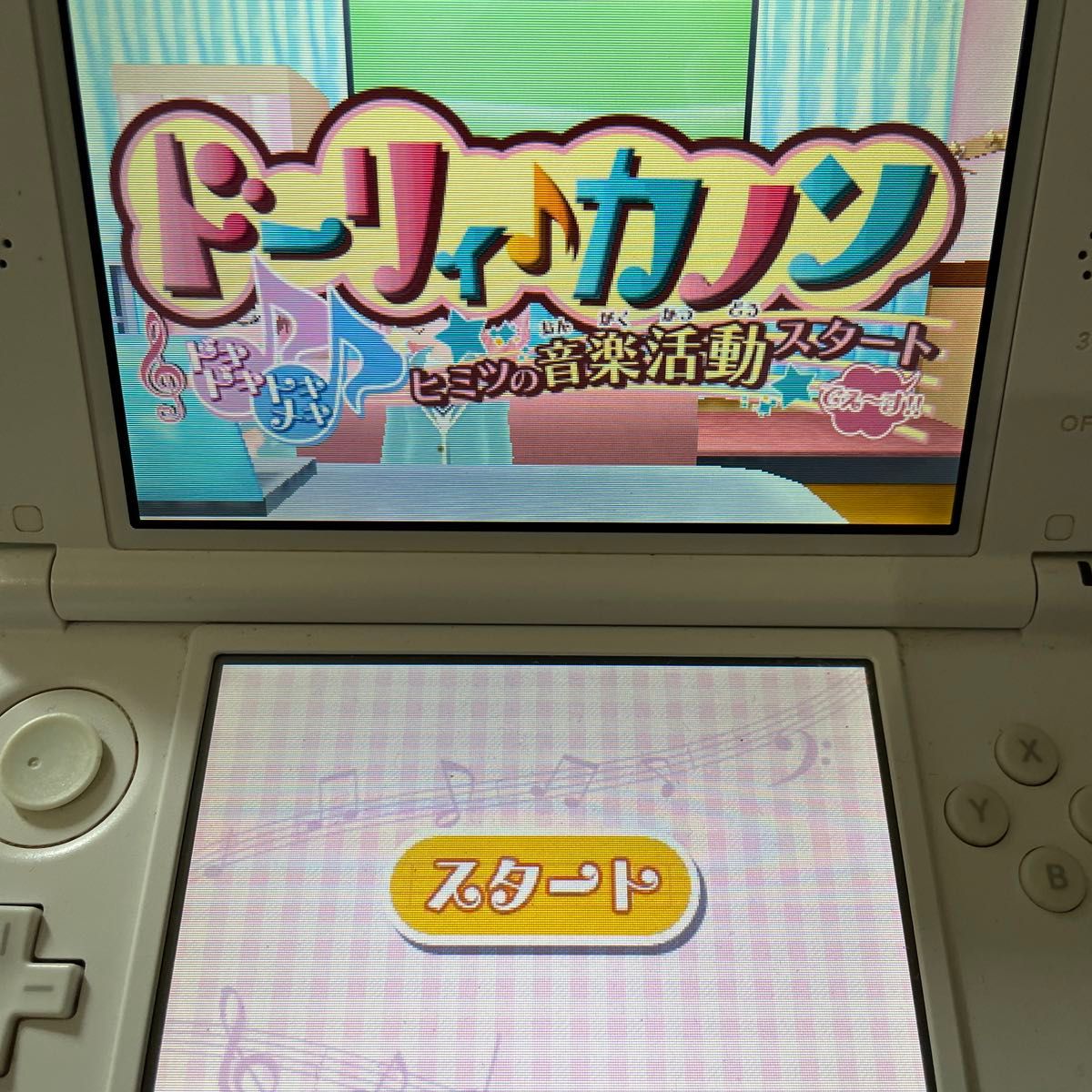 3DS ドーリィカノンヒミツの音楽活動スタートでぇーす！！