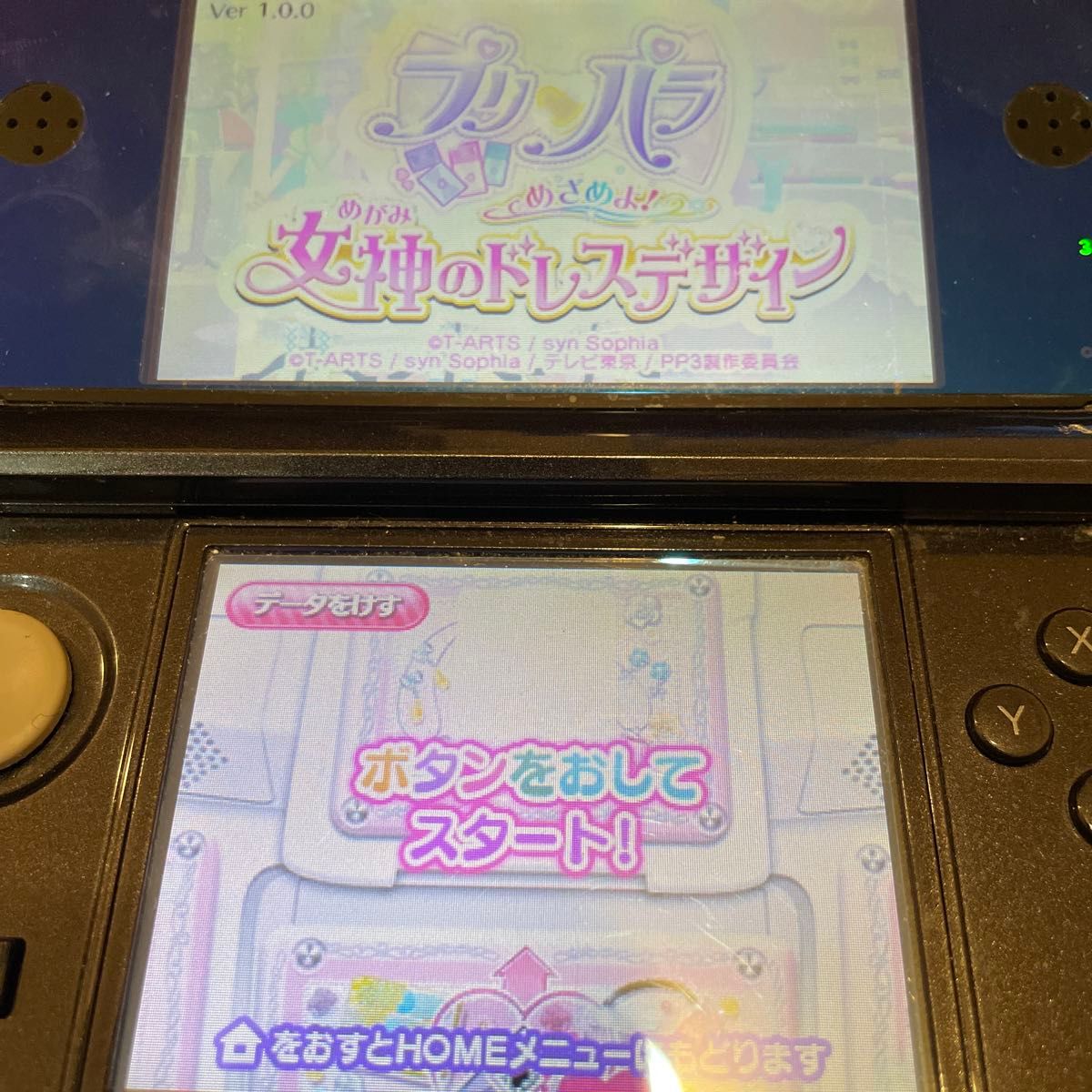 3DS プリパラ めざめよ 女神のドレスデザイン