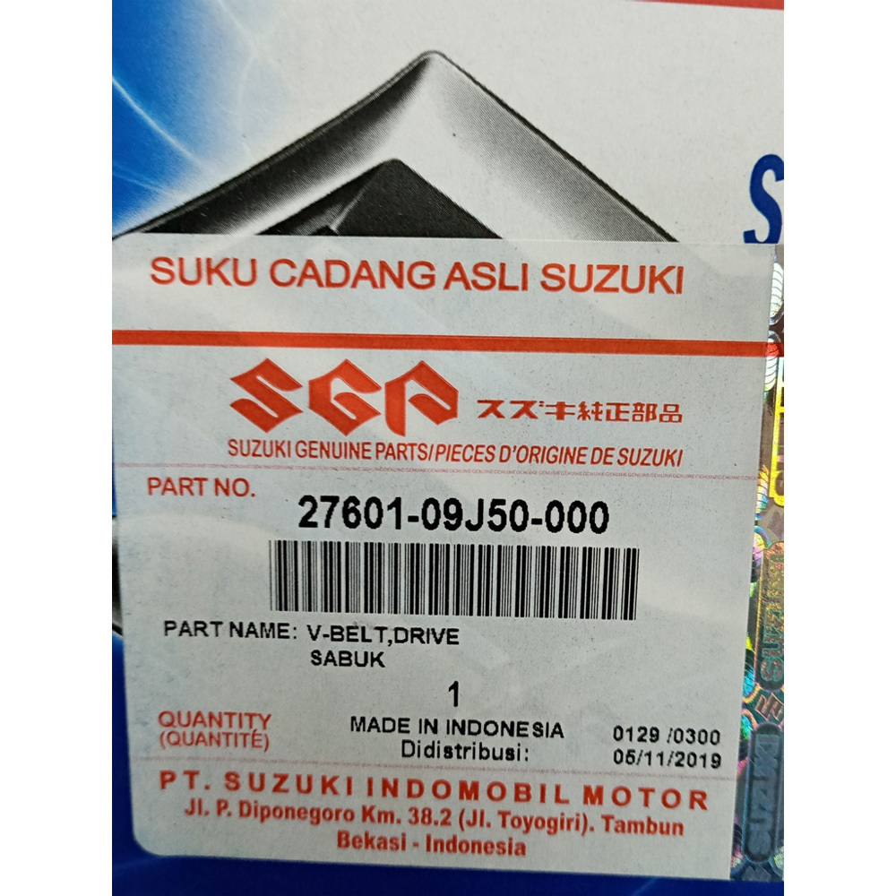 スズキ純正 ドライブベルト 27601-09J50-000 アドレス110 CE47A Address110 SUZUKI GENUINE PARTSの画像2