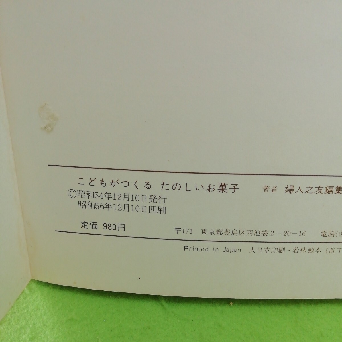item_image_5