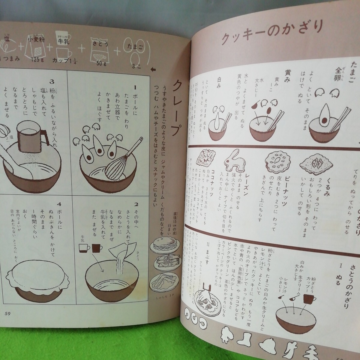 item_image_4
