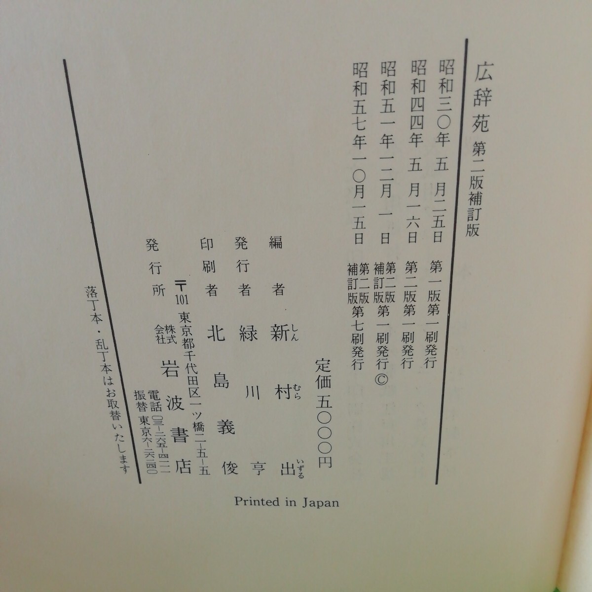 item_image_5