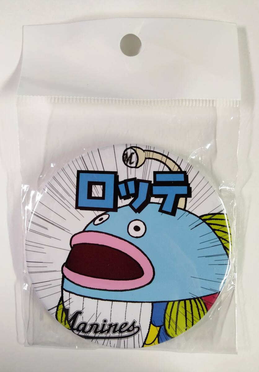 千葉ロッテマリーンズ 謎の魚 缶バッジ 未開封 ★_画像1