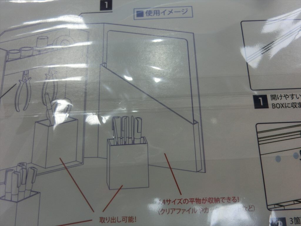 T【ム4-46】【80サイズ】▲未開封/机上工具BOX 機動戦士ガンダム V作戦/ガンダムステーショナリーシリーズ サンスター文具_画像5