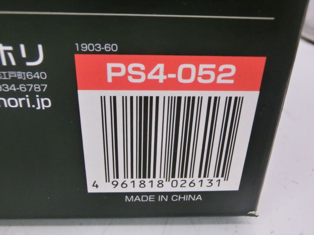 T【3ほ-37】【140サイズ】HORI レーシングホイールエイペックス for PlayStation/コントローラー/ジャンク扱い/※欠品 外箱イタミありの画像3