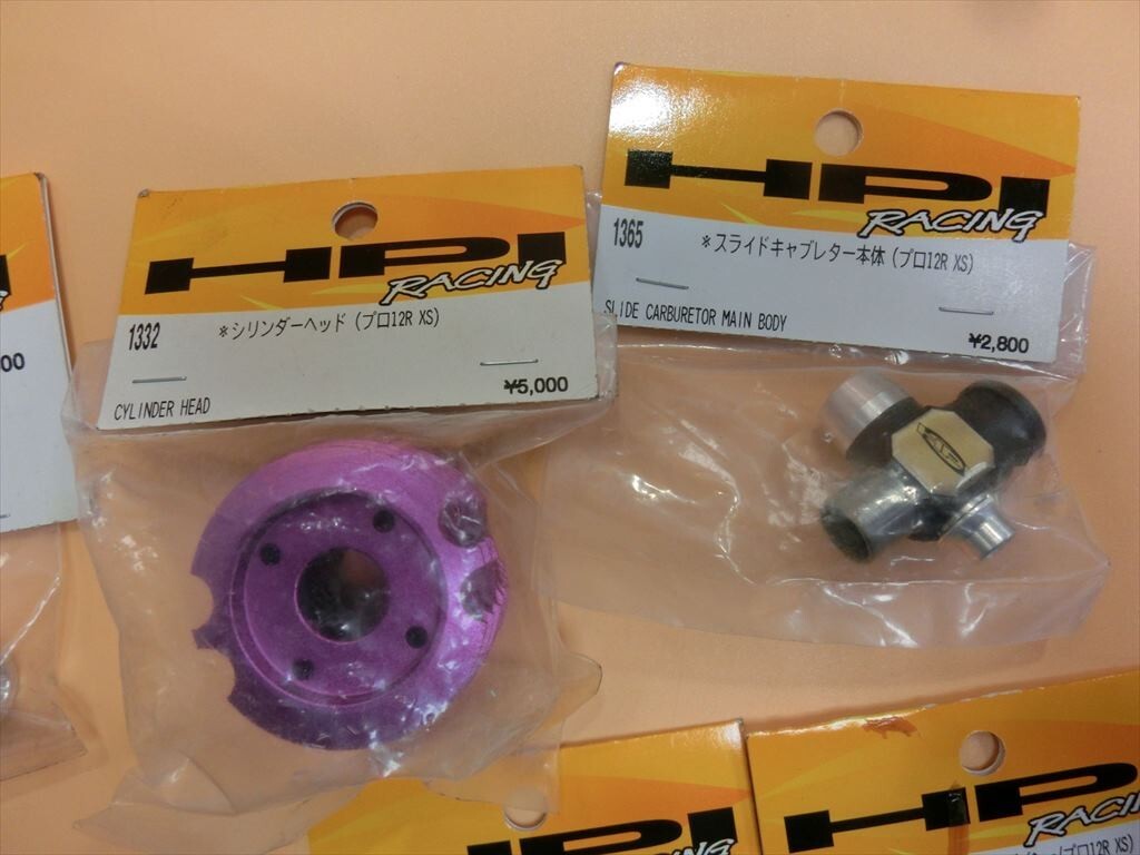 T【ヤ4-30】【60サイズ】▲一部未開封/HPI レーシング/プロ12R XS エンジン ラジコンパーツセットの画像6