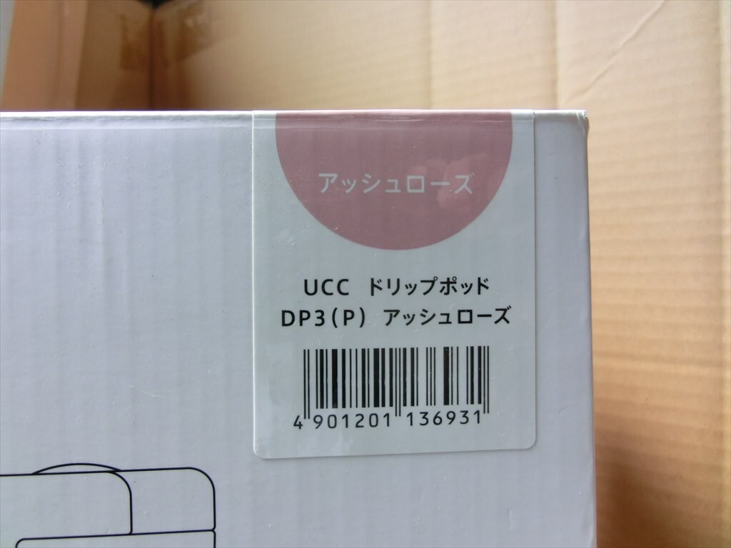 T【A4-49】【100サイズ】美品/UCC/ドリップポッド DP3(P) アッシュローズ/コーヒーメーカー/通電可/ジャンク扱いの画像2