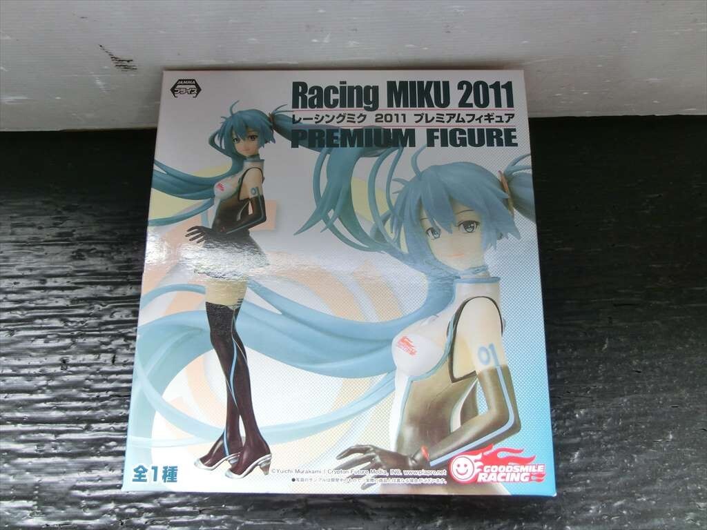 T【A4-69】【80サイズ】▲初音ミク レーシングミク 2011 プレミアムフィギュア/SEGA セガ/ボーカロイドの画像1