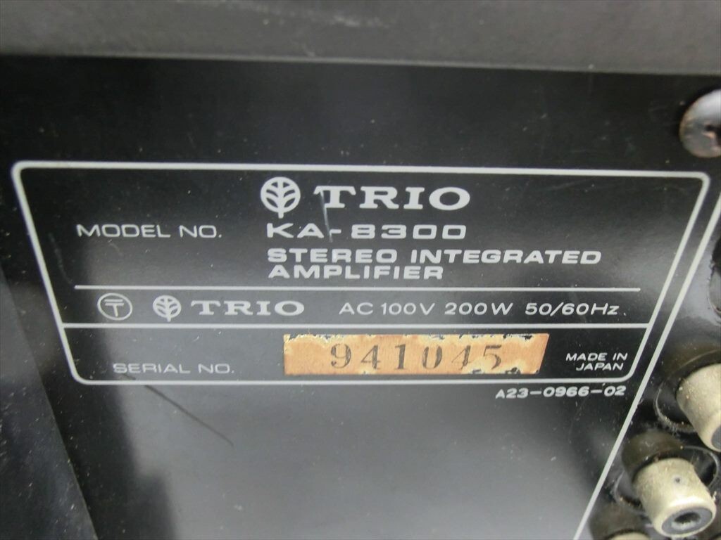 T【3み-56】【140サイズ】TRIO トリオ KA-8300 プリメインアンプ/オーディオ機器/動作不良ジャンク品/通電可/※傷汚れ有の画像3