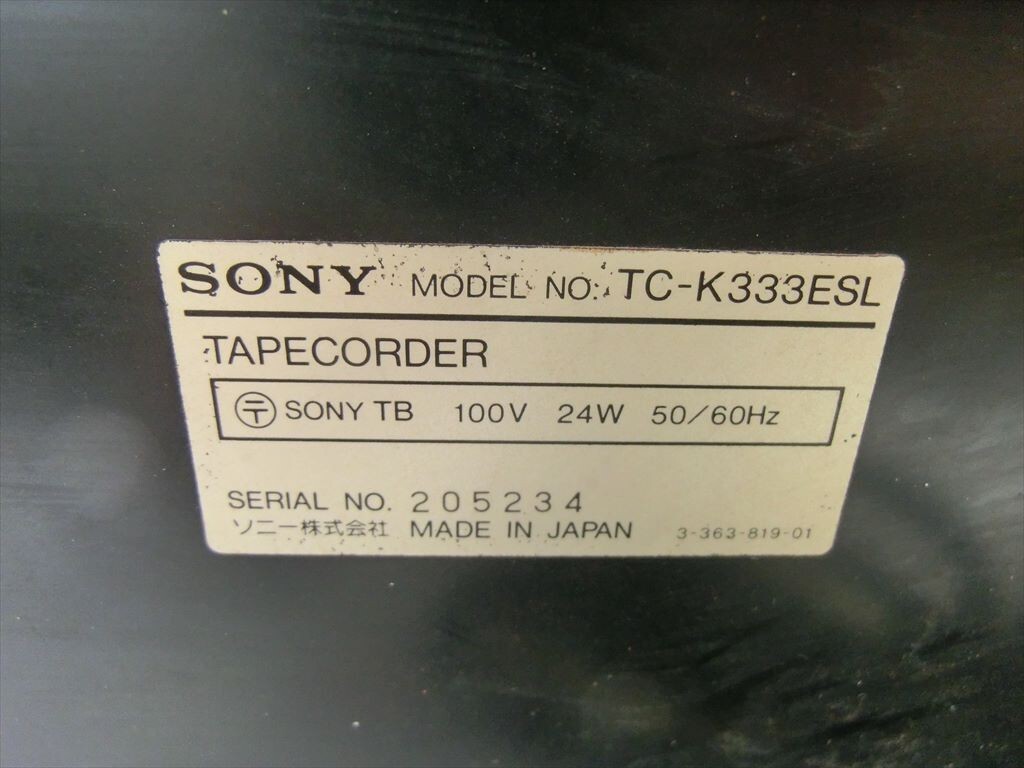 T【3み-59】【140サイズ】SONY ソニー TC-K333ESL カセットデッキ/トレイ開閉不可/動作未確認/通電可/※傷汚れ ベタつき有の画像4