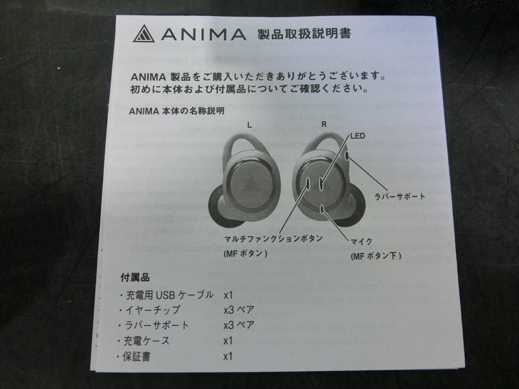 T[B4-07][60 размер ]^ не использовался /ONKYO Onkyo /ANIMA AOW01 BTR беспроводной слуховай аппарат [...*.*...!] модель 