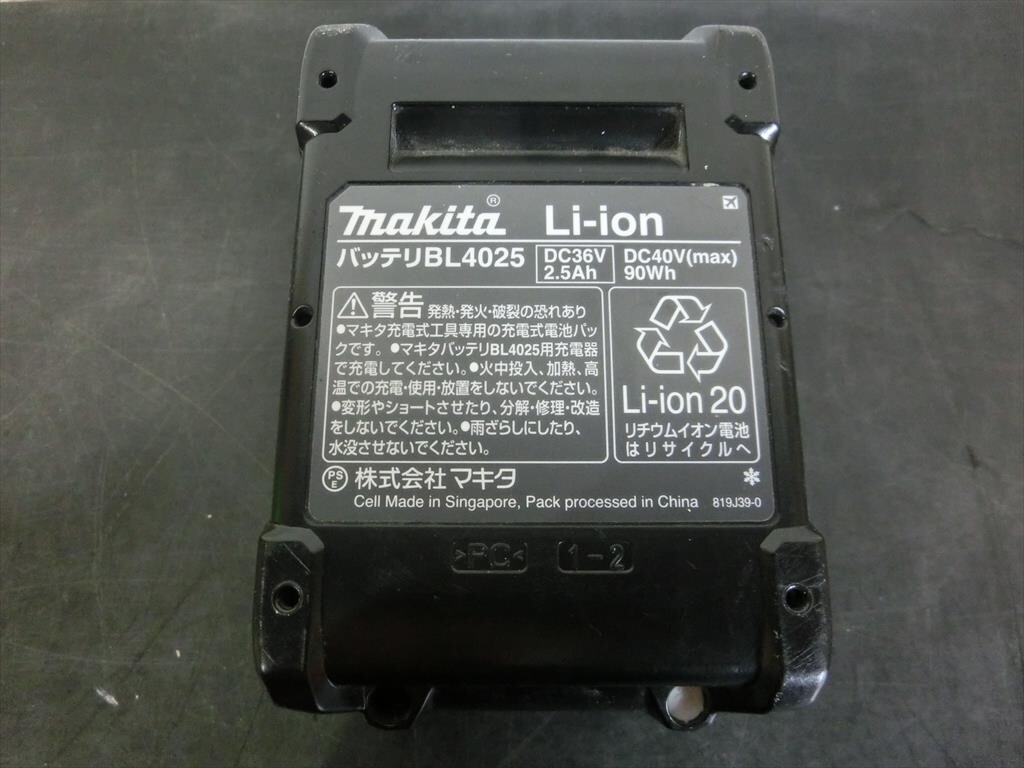 T【B4-09】【60サイズ】◇makita マキタ/40Vmax バッテリー BL4025/ジャンク扱い/※傷・汚れ有の画像5