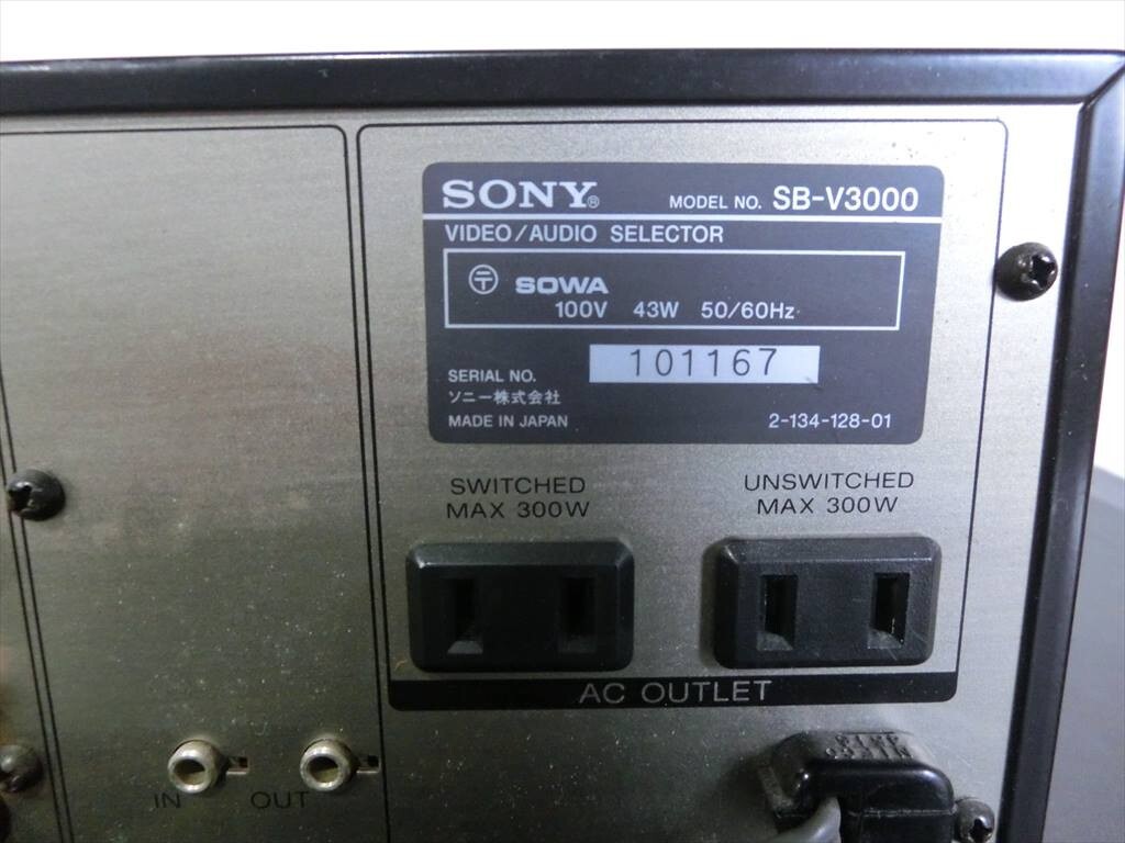 T【C4-16】【140サイズ】SONY ソニー/ビデオ・オーディオセレクター SB-V3000/通電可/ジャンク/※傷・汚れ有の画像5