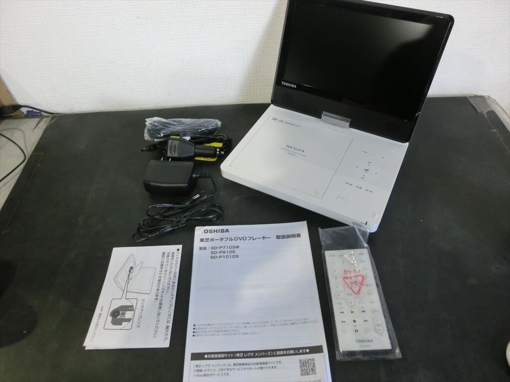 T【C4-46】【80サイズ】▲TOSHIBA 東芝/REGZA レグザ/SD-P910S ポータブルDVDプレーヤー/通電可/ジャンクの画像3