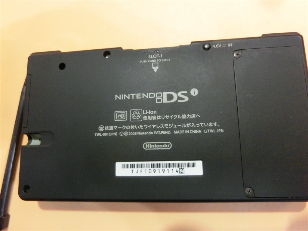 T【ラ4-38】【60サイズ】▲ニンテンドー DSi 本体セット/任天堂/ゲーム機/通電可/ジャンク扱い/※傷・汚れ有_画像5