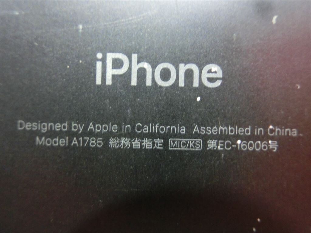 T【ラ4-52】【送料無料】Apple iPhone7 Plus/SIMフリー/IMEI判定【〇】/通電可/ジャンク/※画面割れ・傷・汚れ有_画像5