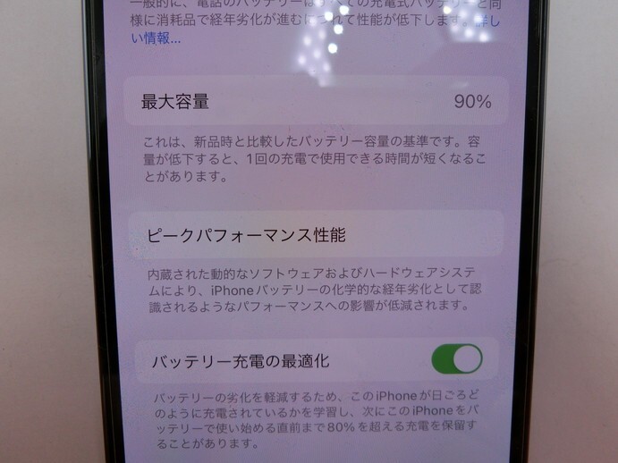 T【ミ4-20】【60サイズ】▲iPhone 13 Pro 256GB シエラブルー/SIMフリー/IMEI判定【-】/簡易動作確認済/※擦れ傷有りの画像9