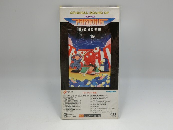 T【ミ4-78】【送料無料】オリジナル・サウンド・オブ パロディウス MSX版/8cmCD/ゲーム音楽/※経年品の画像1