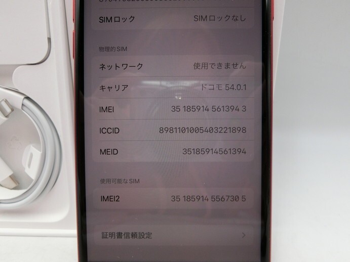 T【ヨ4-74】【60サイズ】▲iPhoneSE 第2世代 64GB MHGR3J/A レッド 判定- simフリー 93％/簡易動作確認済/※傷汚れ有の画像3