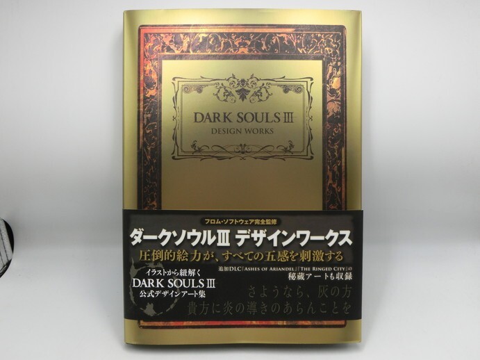 T【リ4-37】【60サイズ】▲DARK SOULS III DESIGN WORKS/ダークソウル/公式デザインアート集/ファミ通/角川/※傷ありの画像1