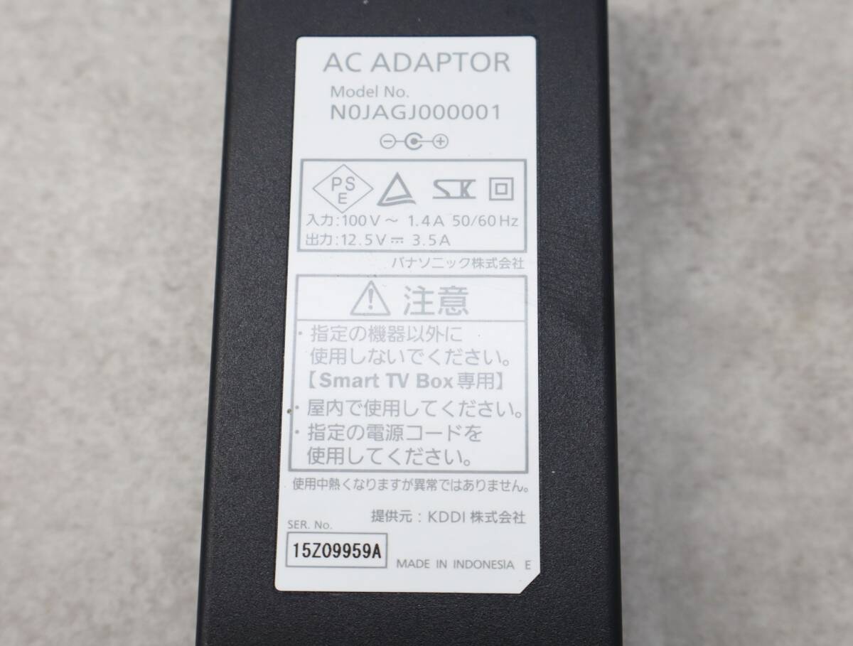 ∨ 12.5V 3.5A｜2個まとめ　ACアダプター｜Panasonic パナソニック N0JAGJ000001 電源アダプター｜入力100V 1.4A 50/60Hz ■O8885_画像2