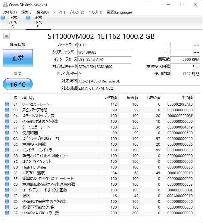 ∨PCパーツ 1.0TB 1TB｜SATA 内蔵型 ハードディスク｜seagate シーゲート ST1000VM002 HDD｜ フォーマット済み 薄型■O9207の画像2