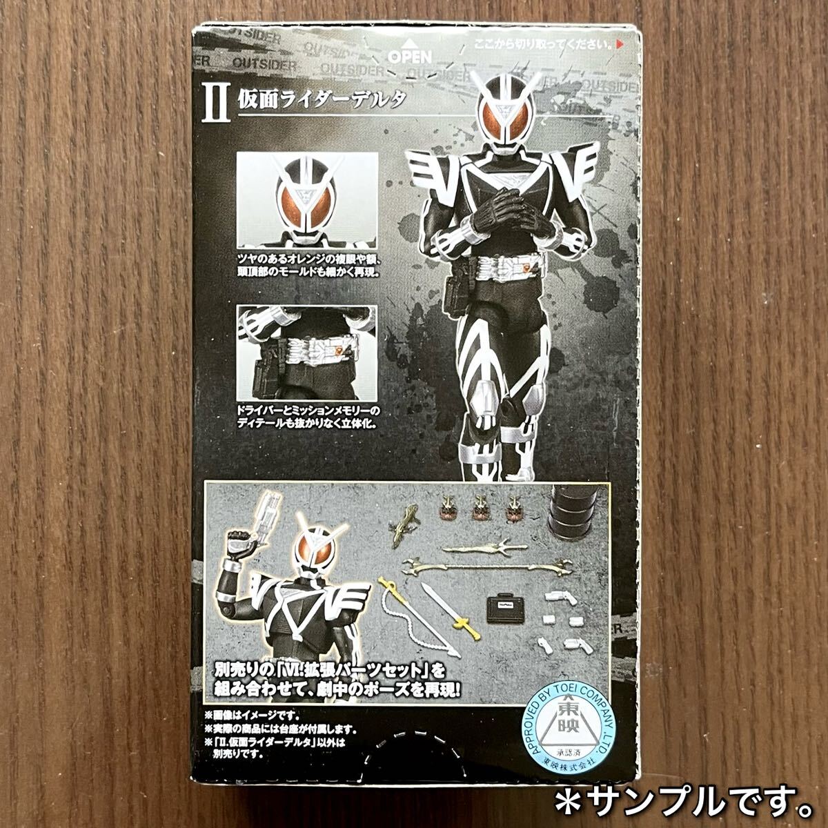 匿名配送　掌動 SHODO-O 仮面ライダー 3　仮面ライダーデルタ #装動 #掌動駆 #SO-DO SHODO-X フィギュア バンダイ #アウトサイダー #555_画像2