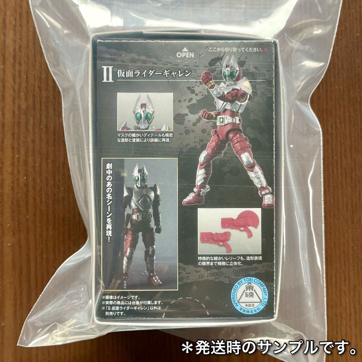  anonymity delivery . moving SHODO-O Kamen Rider 4 Kamen Rider galley n# equipment moving # out rhinoceros da-# Kamen Rider Bray # Kamen Rider ka squirrel #SO-DO